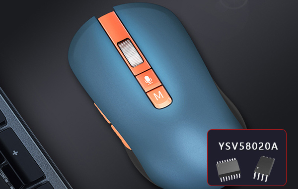 智能输入鼠标方案