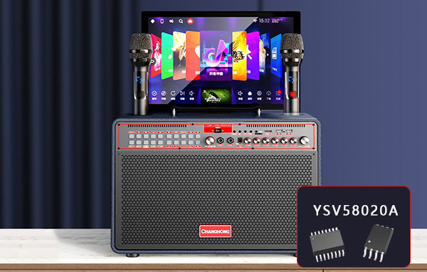 移动卡拉ok方案